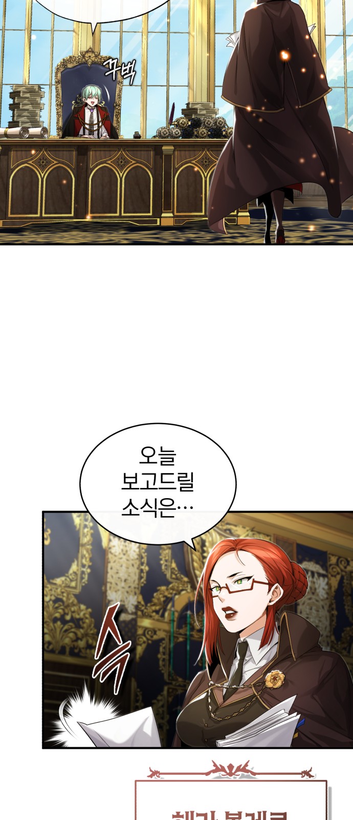 58 페이지