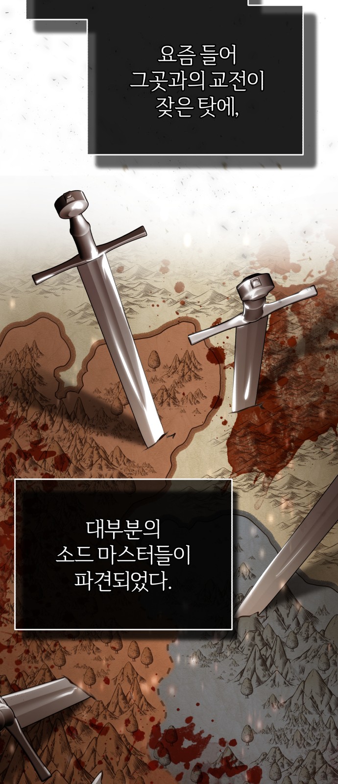 64 페이지