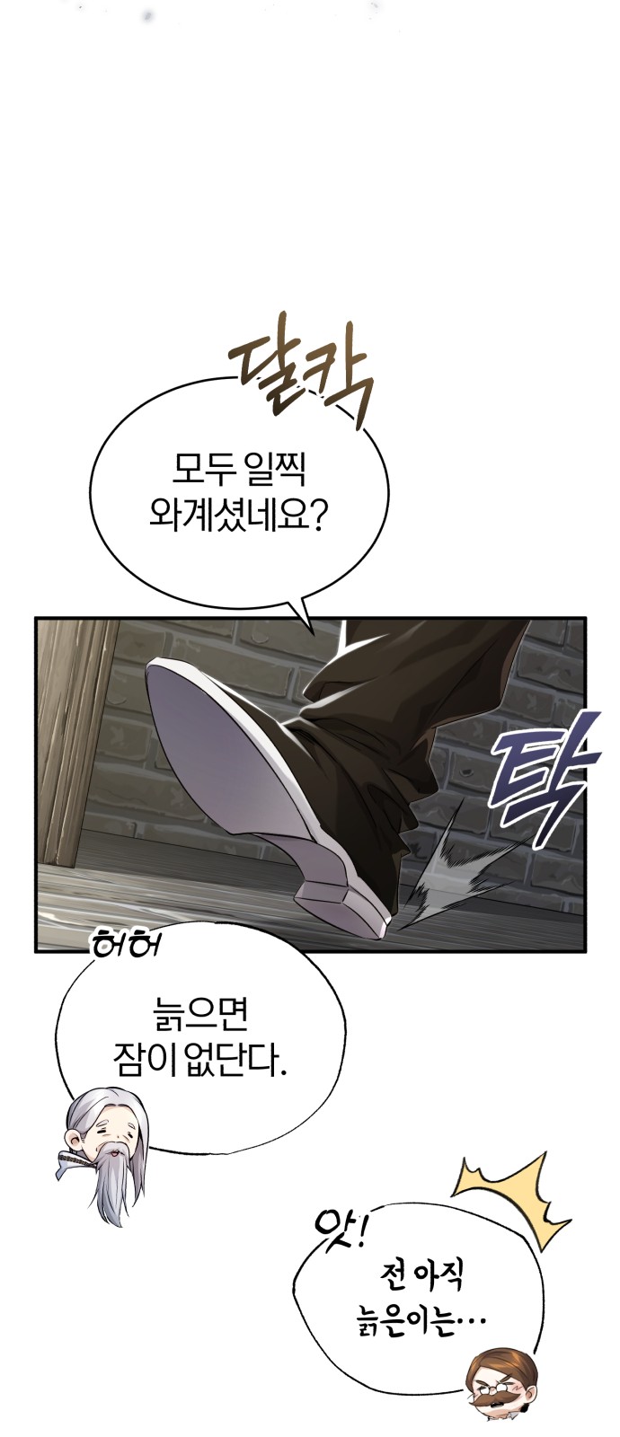 70 페이지