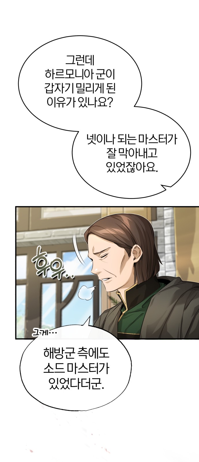 72 페이지