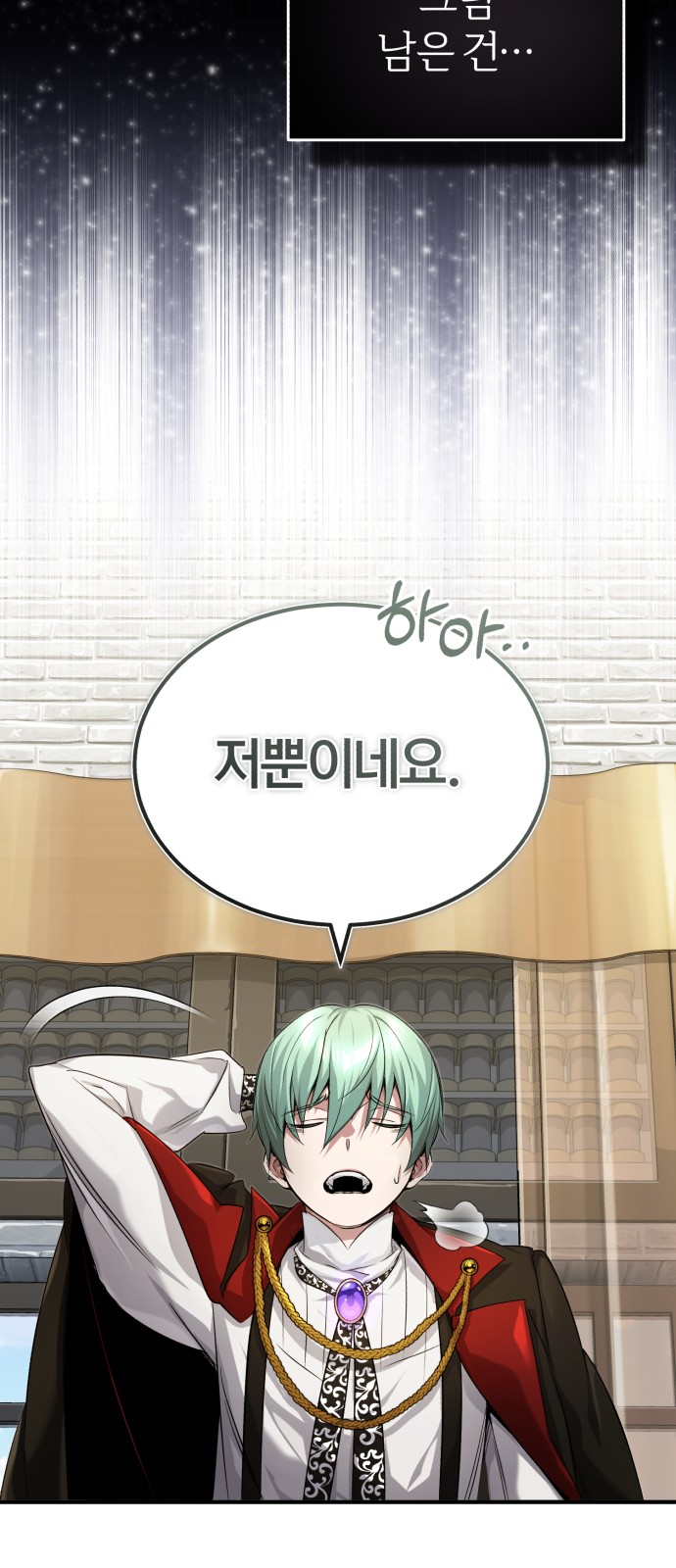 77 페이지