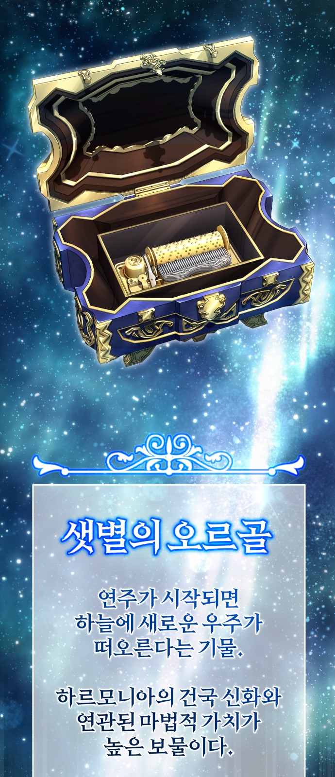 79 페이지