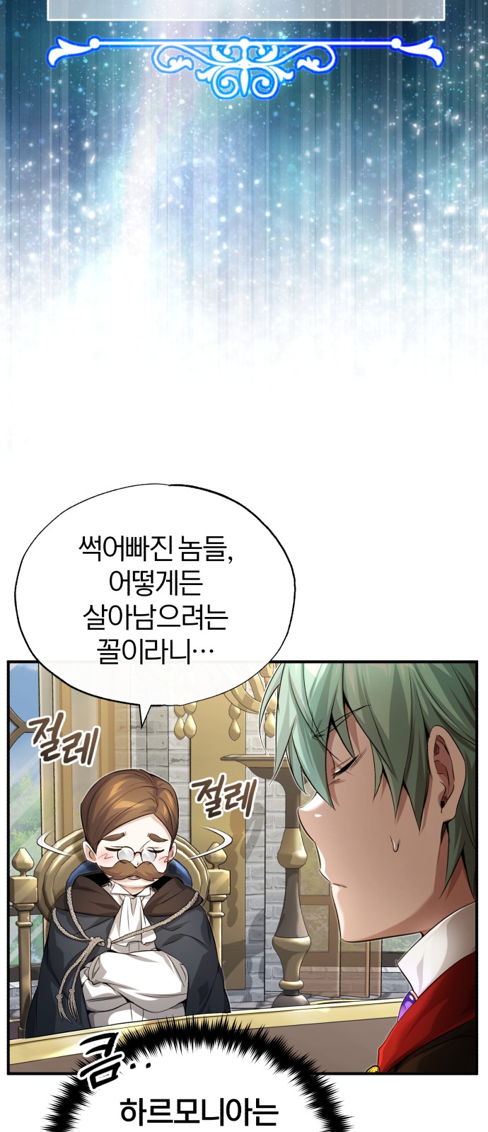 80 페이지