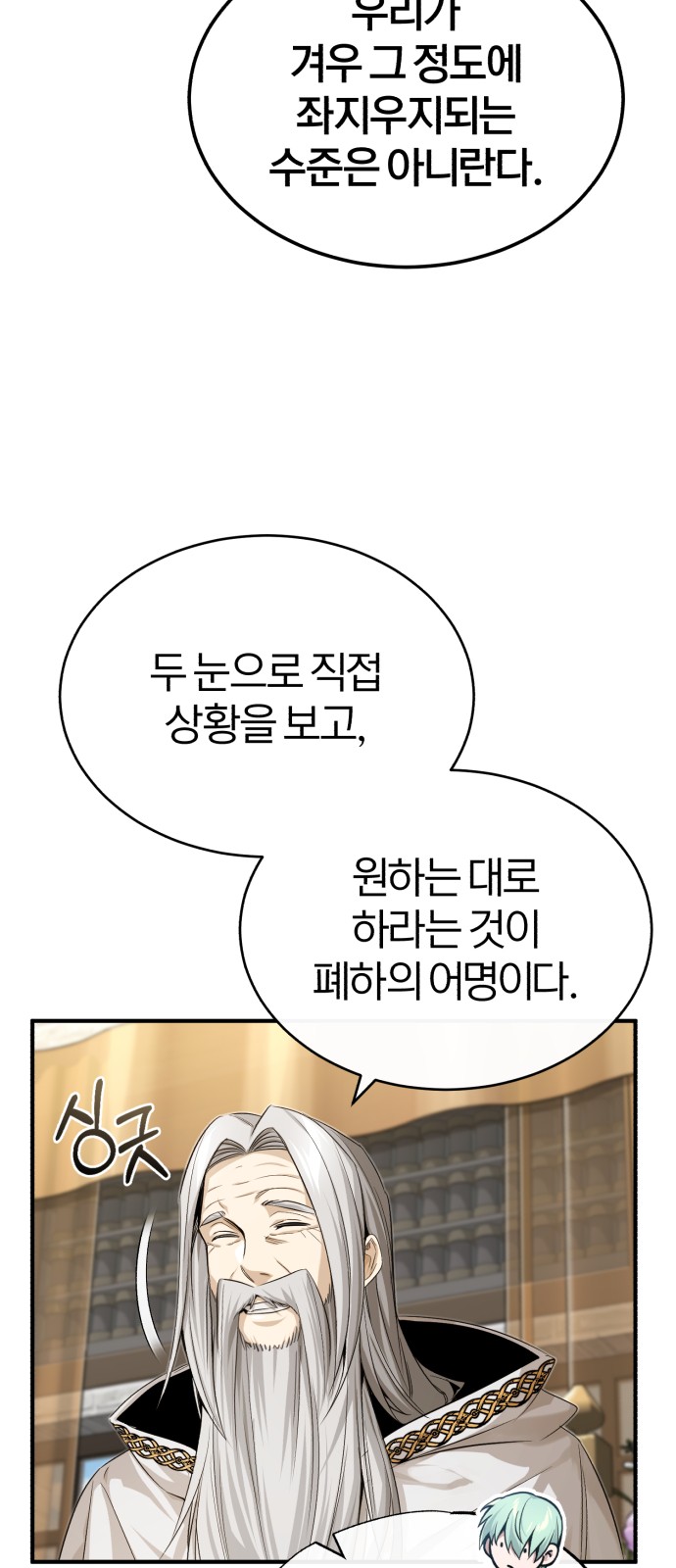 82 페이지