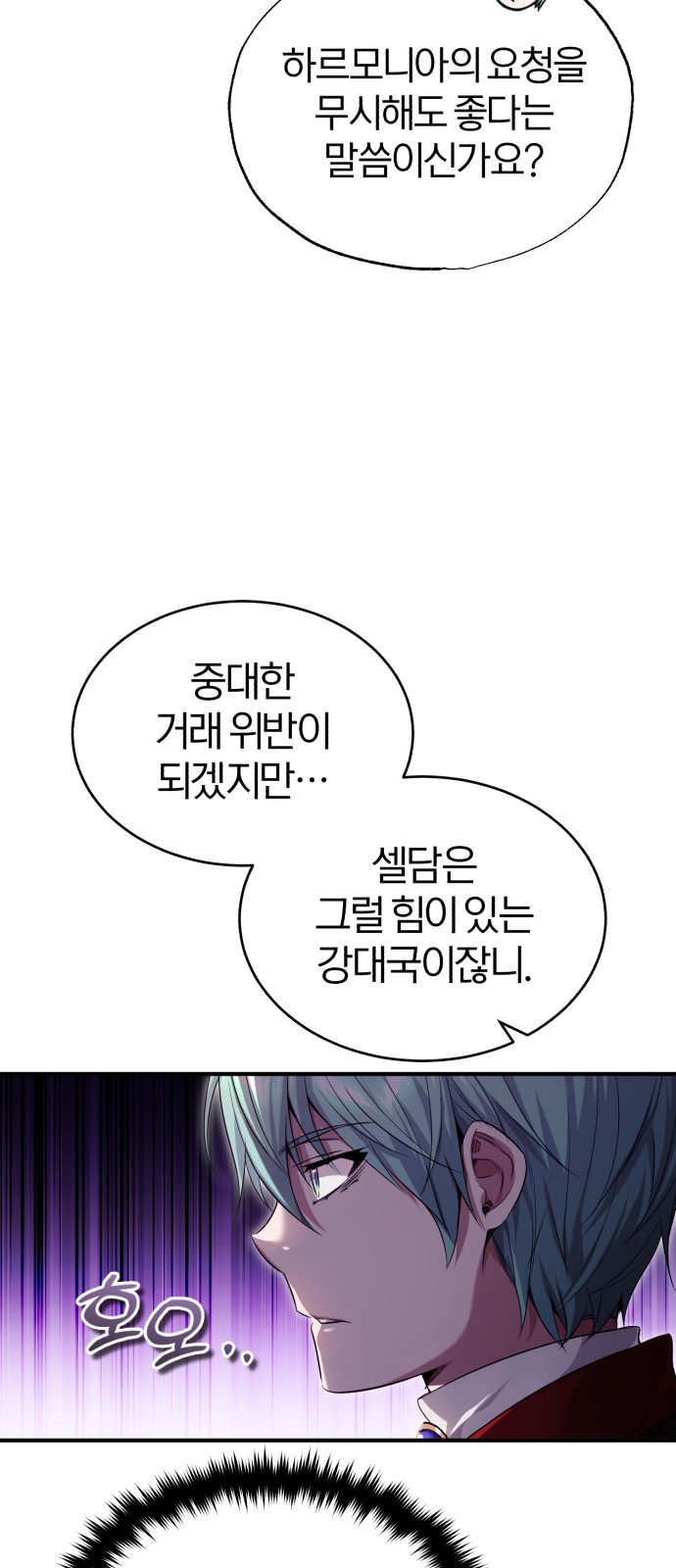 83 페이지