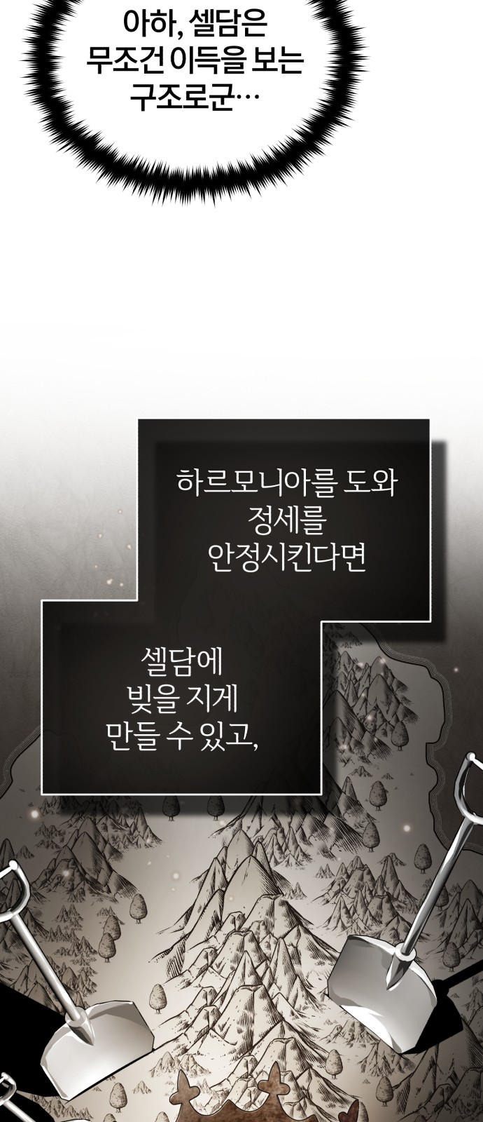 84 페이지