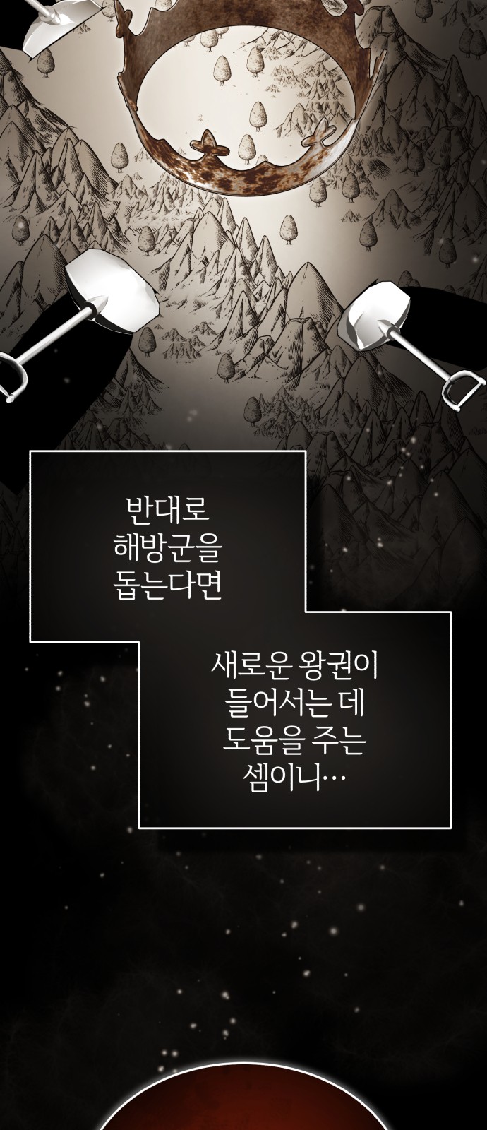 85 페이지