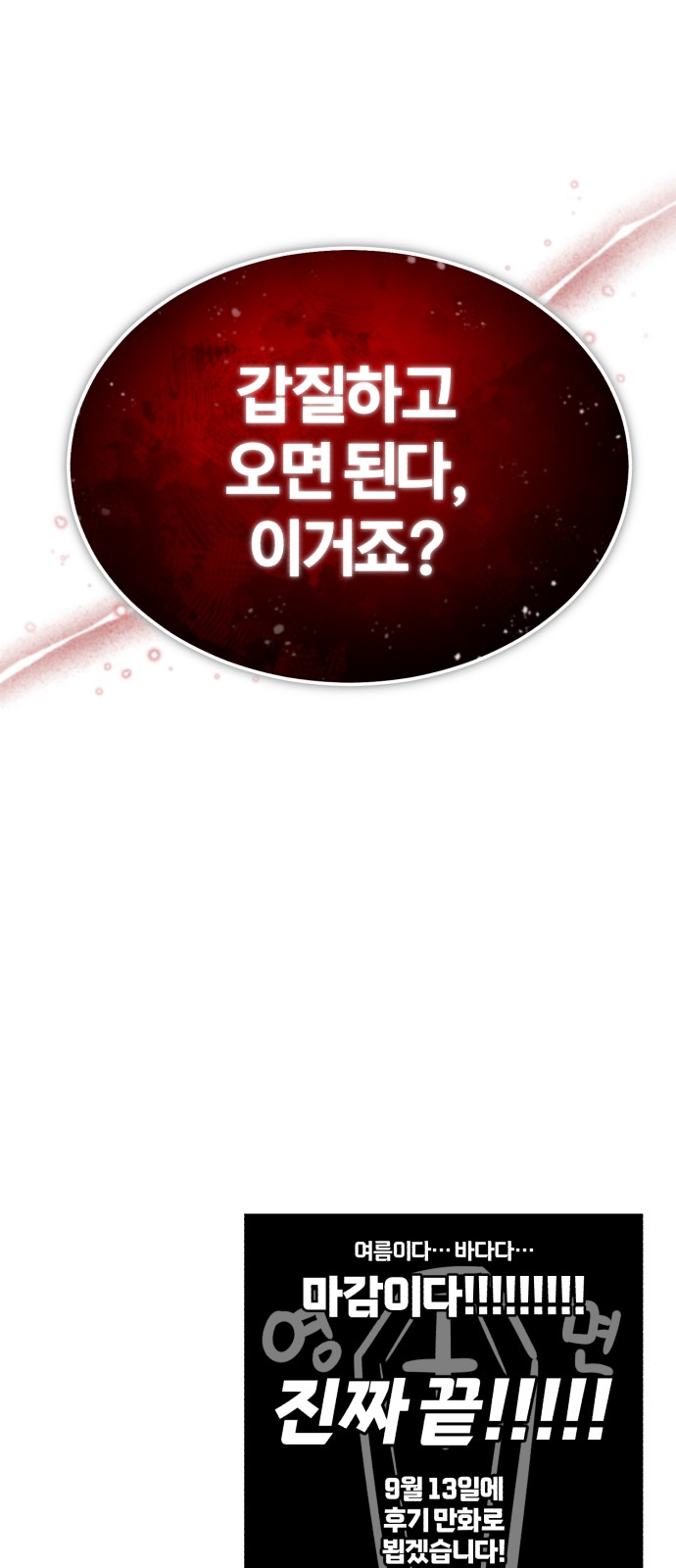 87 페이지