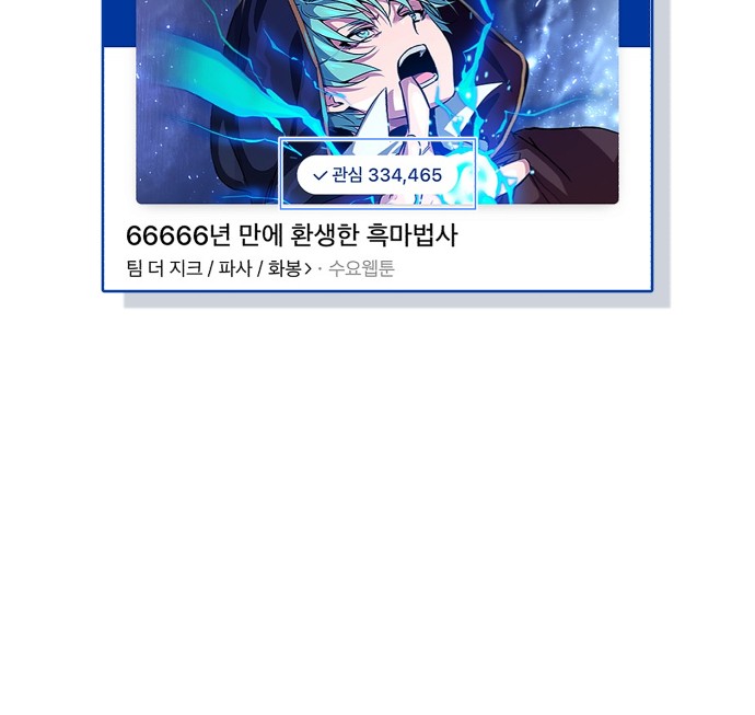 90 페이지