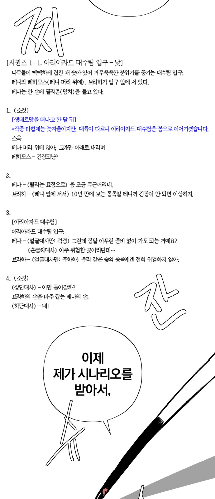 16 페이지