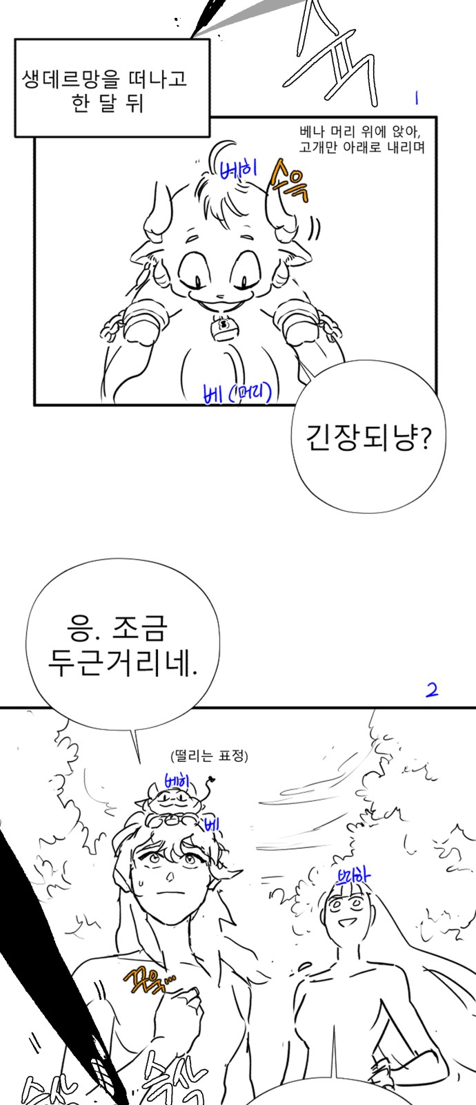 17 페이지