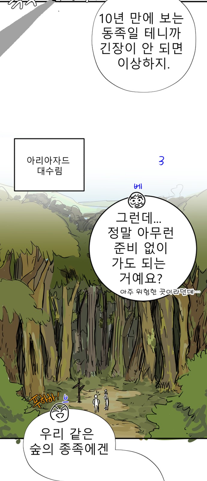 18 페이지
