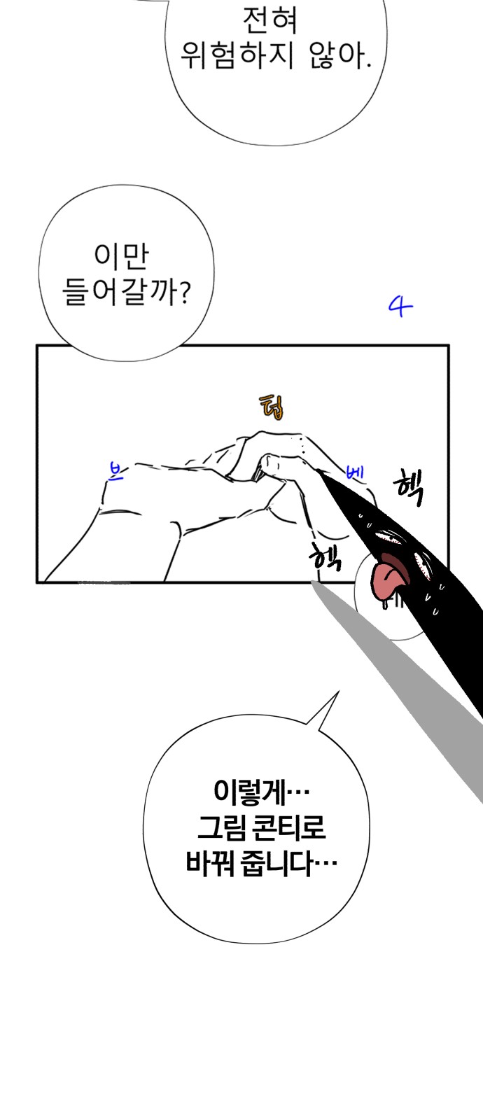 19 페이지