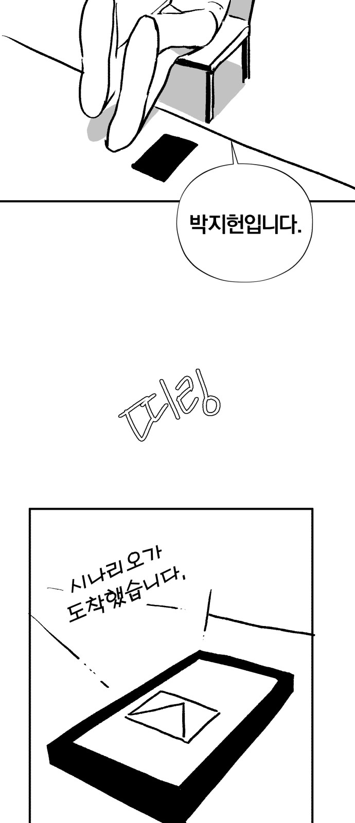 2 페이지