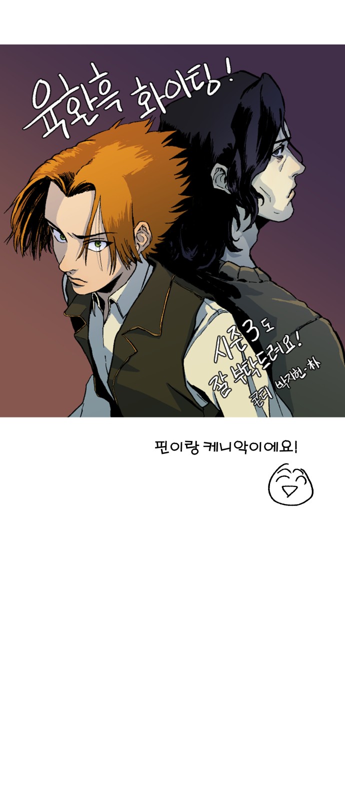 48 페이지