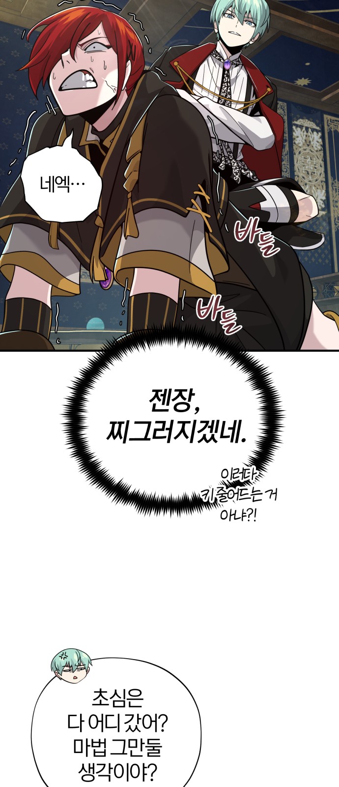16 페이지