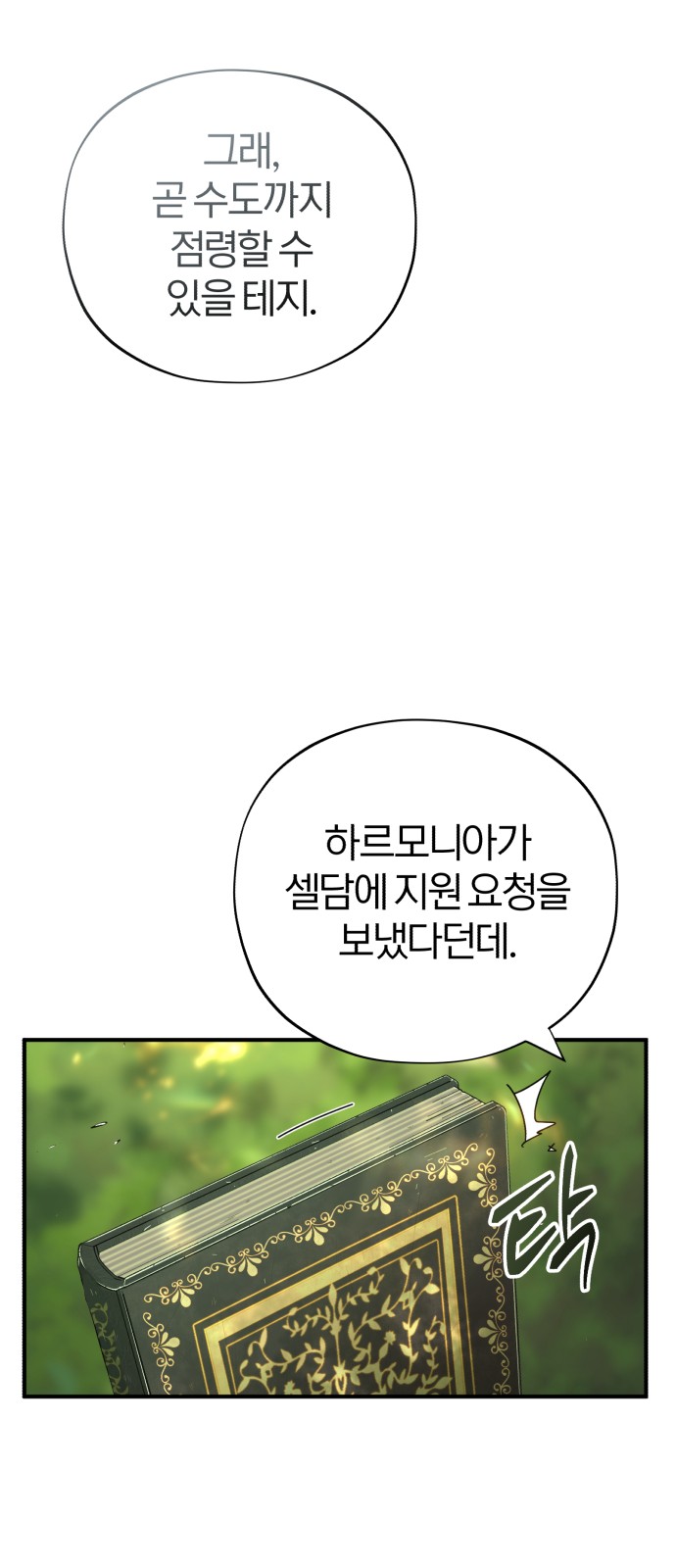 29 페이지