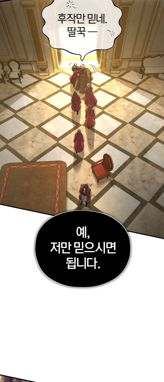 56 페이지