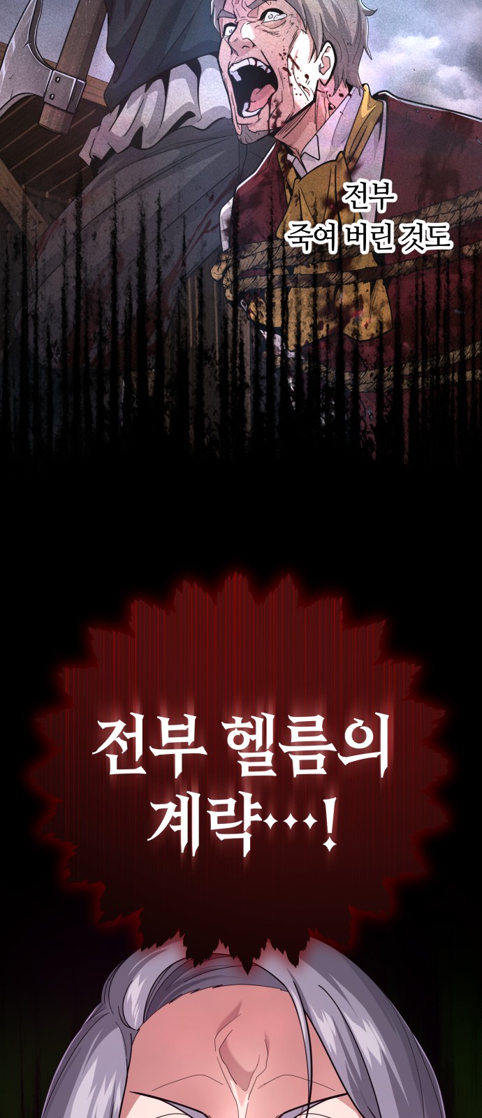 59 페이지
