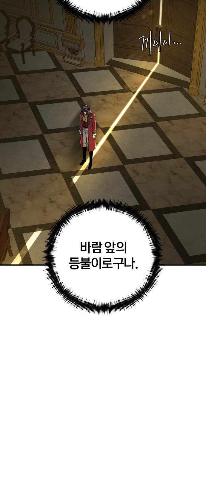 61 페이지