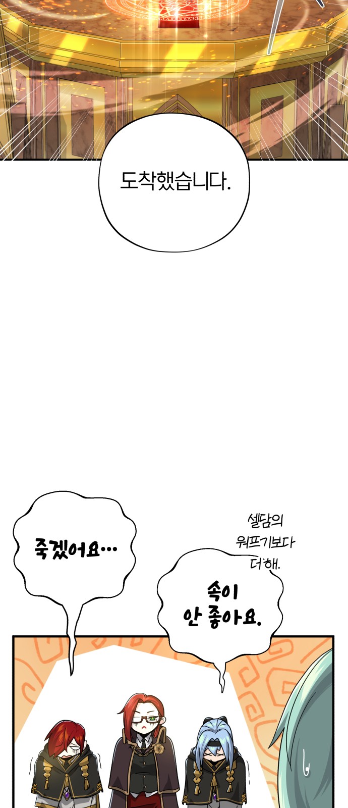 63 페이지