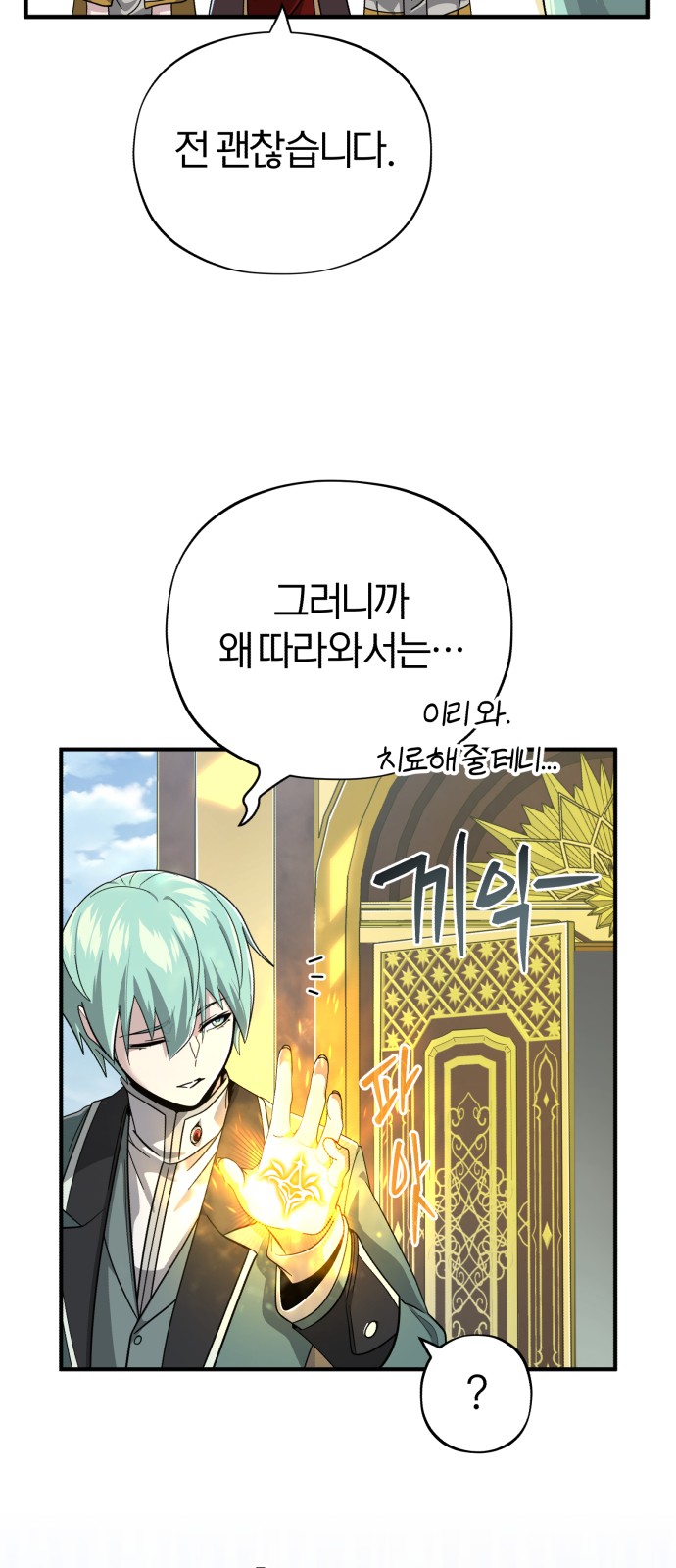 64 페이지