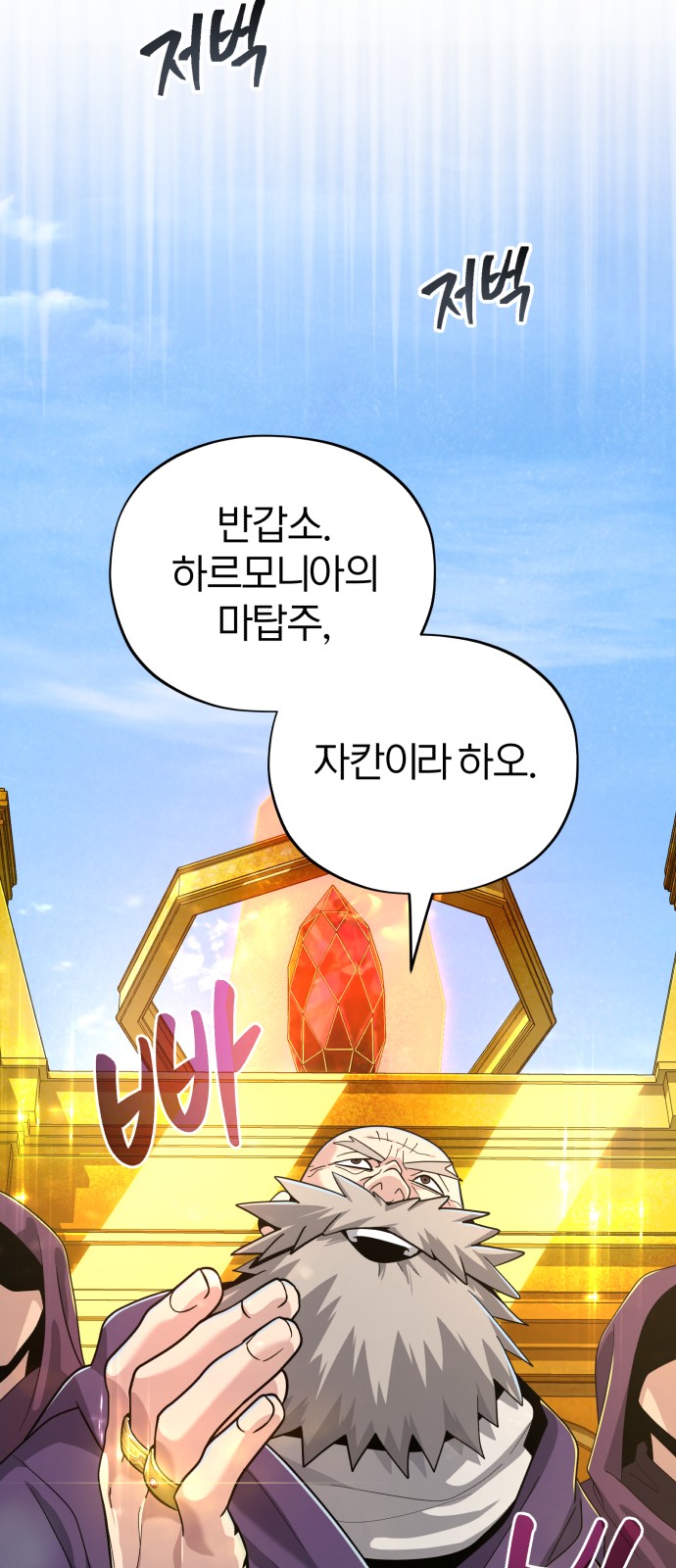 65 페이지