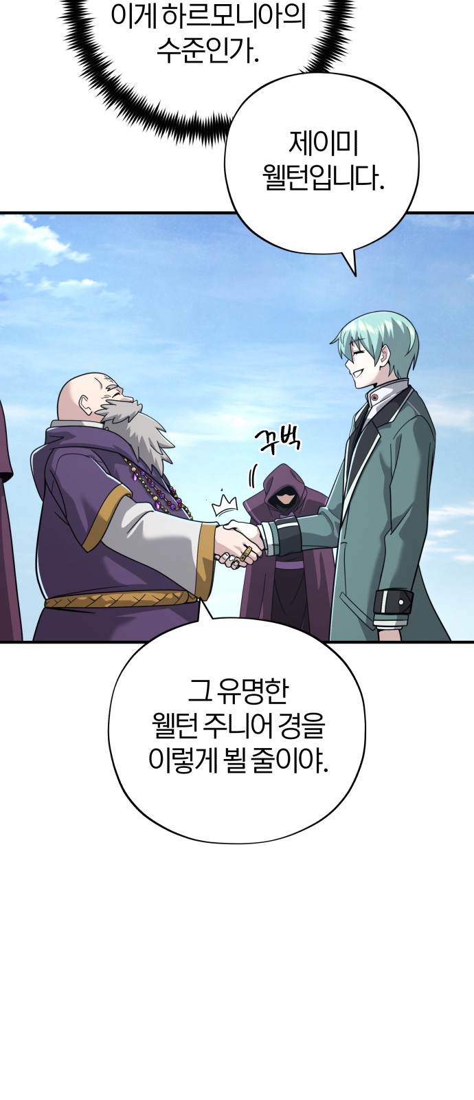 67 페이지