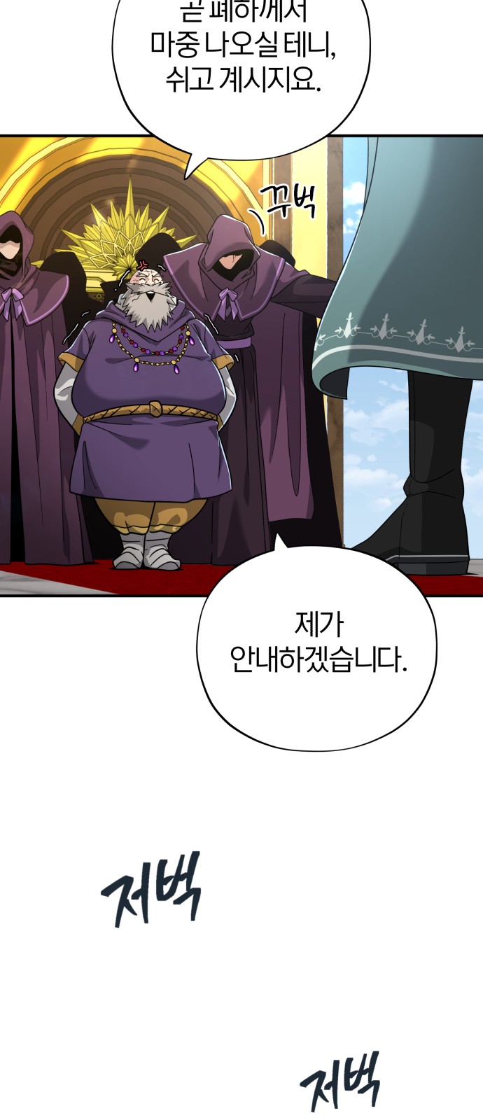 70 페이지