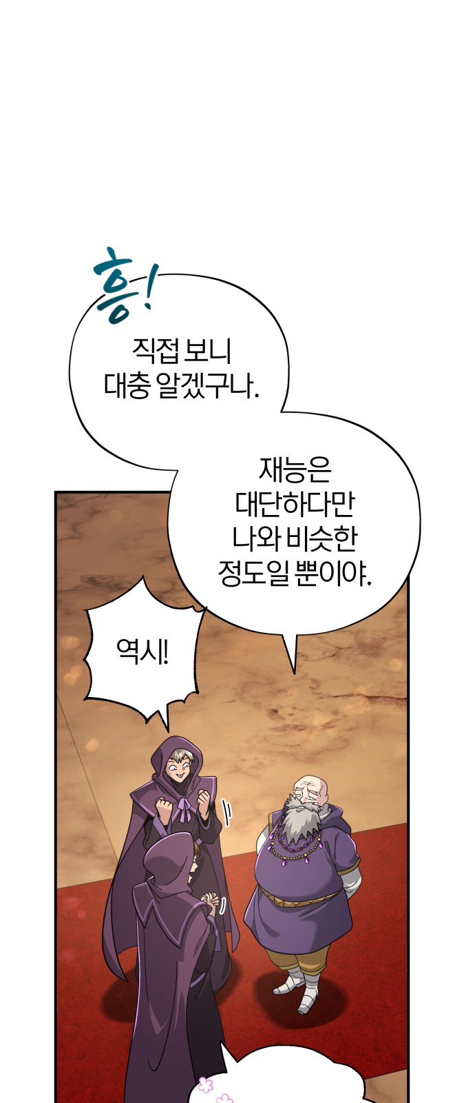 71 페이지