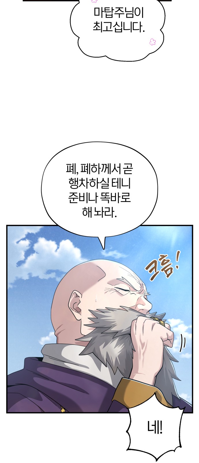 72 페이지