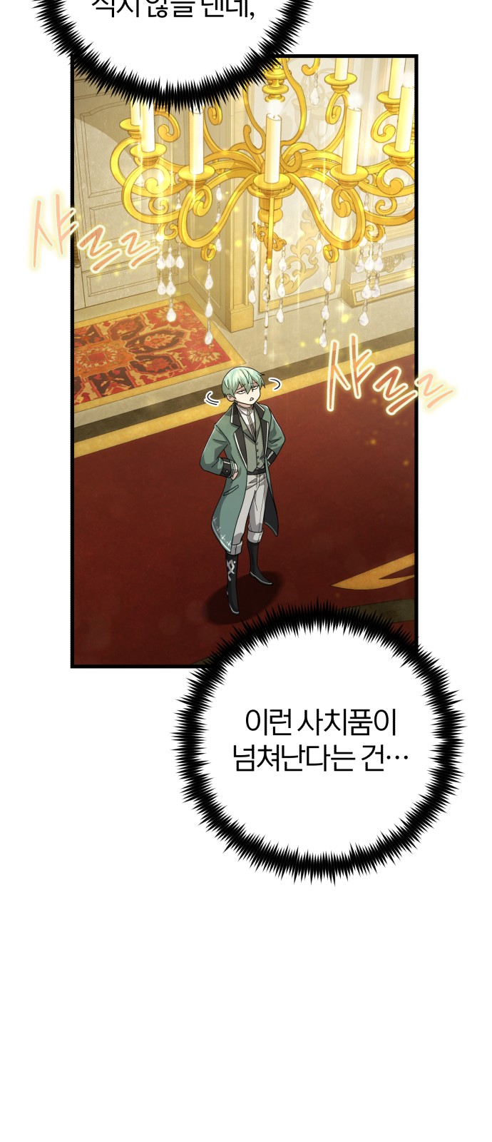 75 페이지