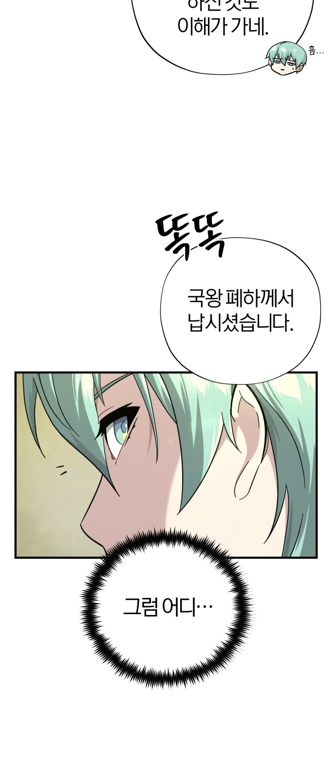 77 페이지