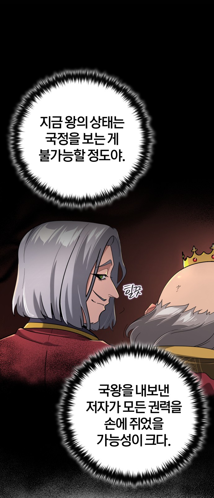 17 페이지