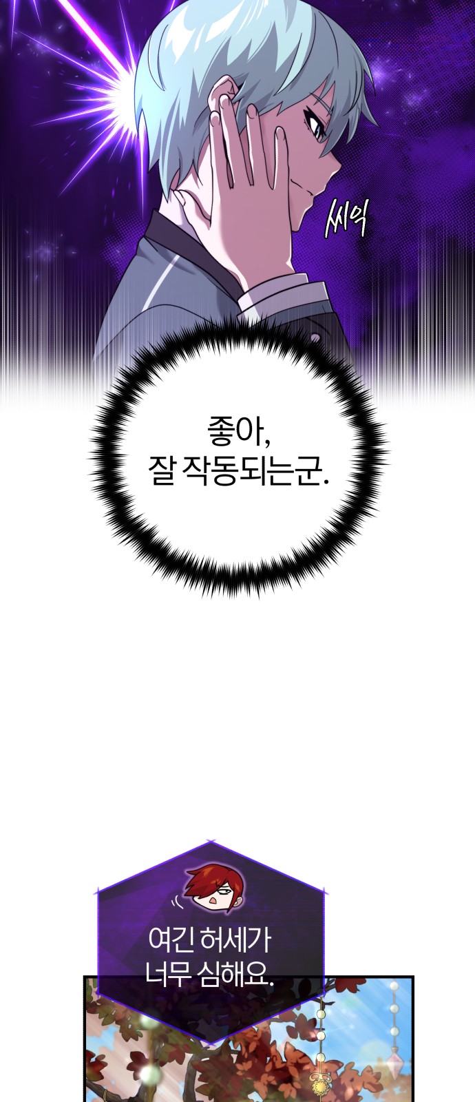 3 페이지
