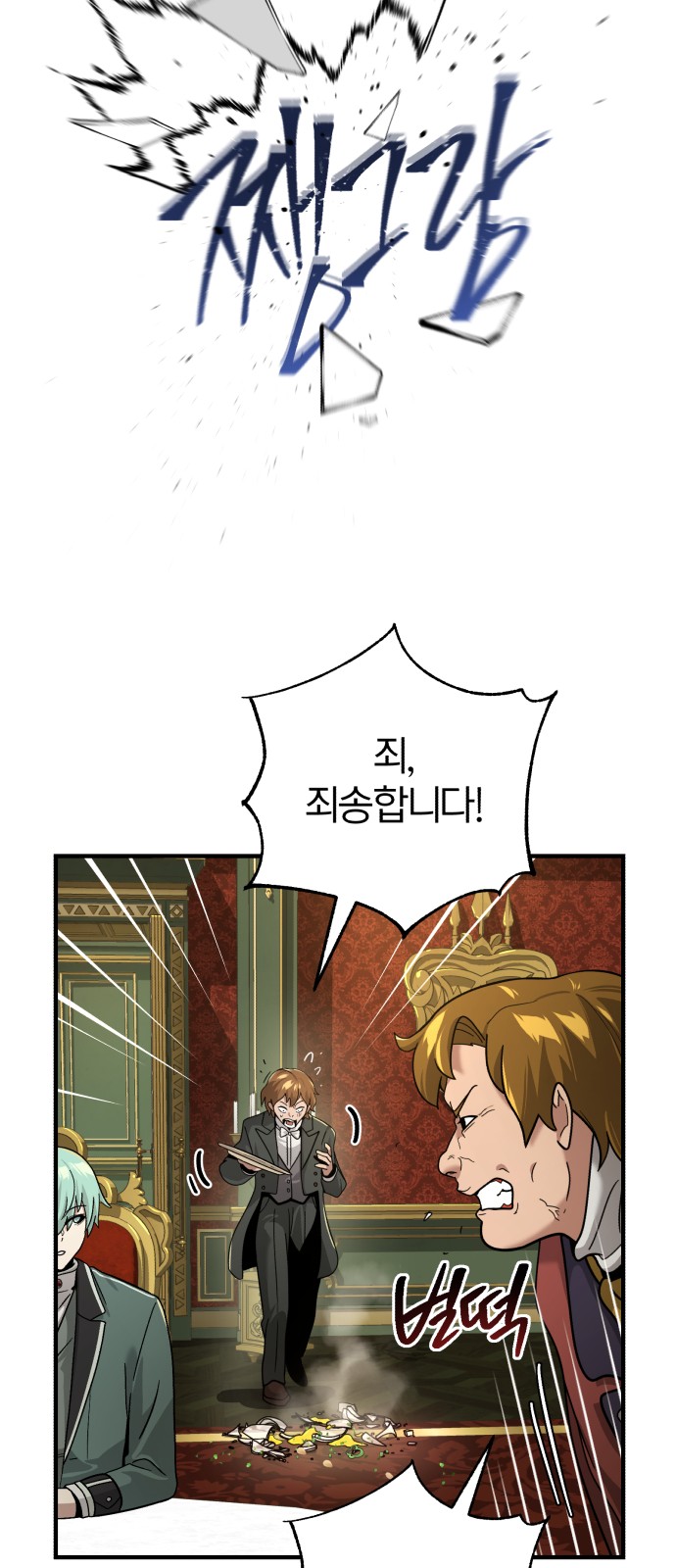 34 페이지