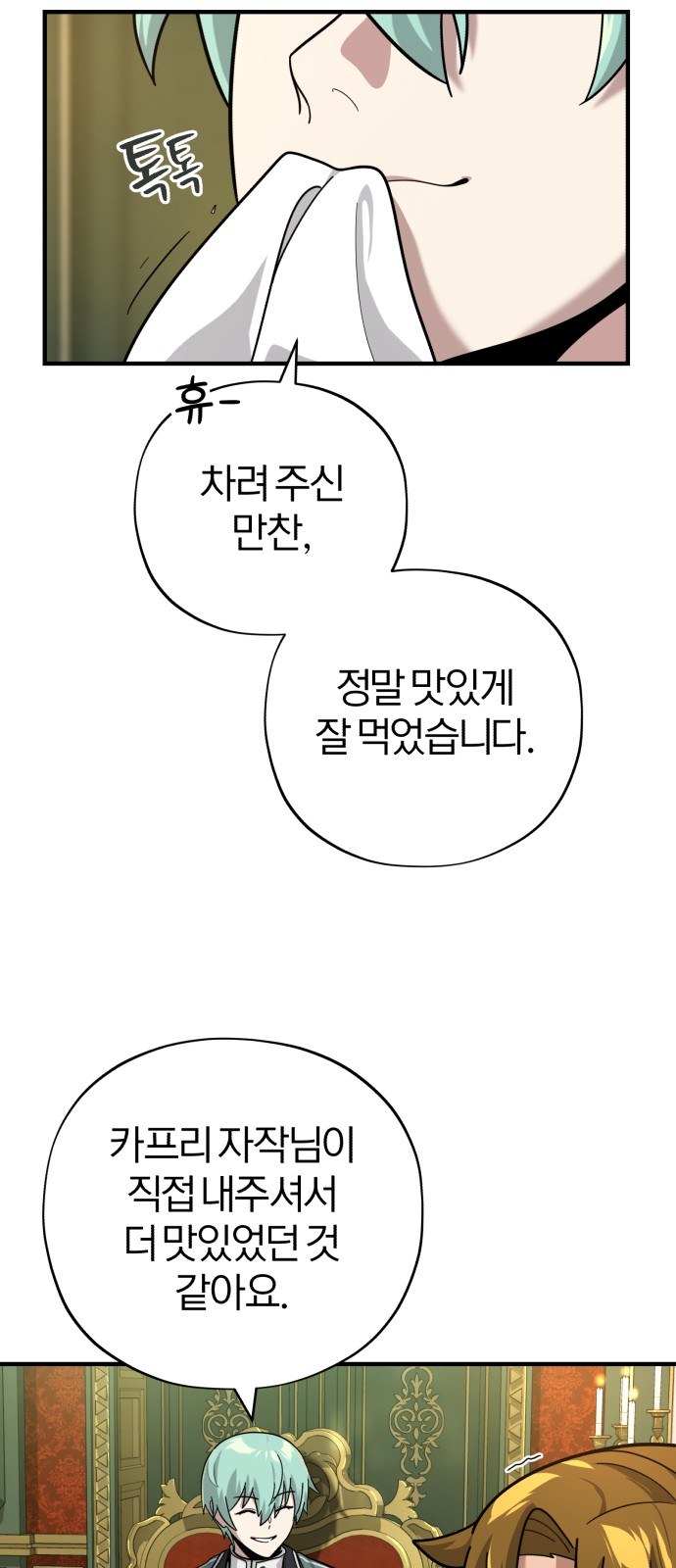 46 페이지