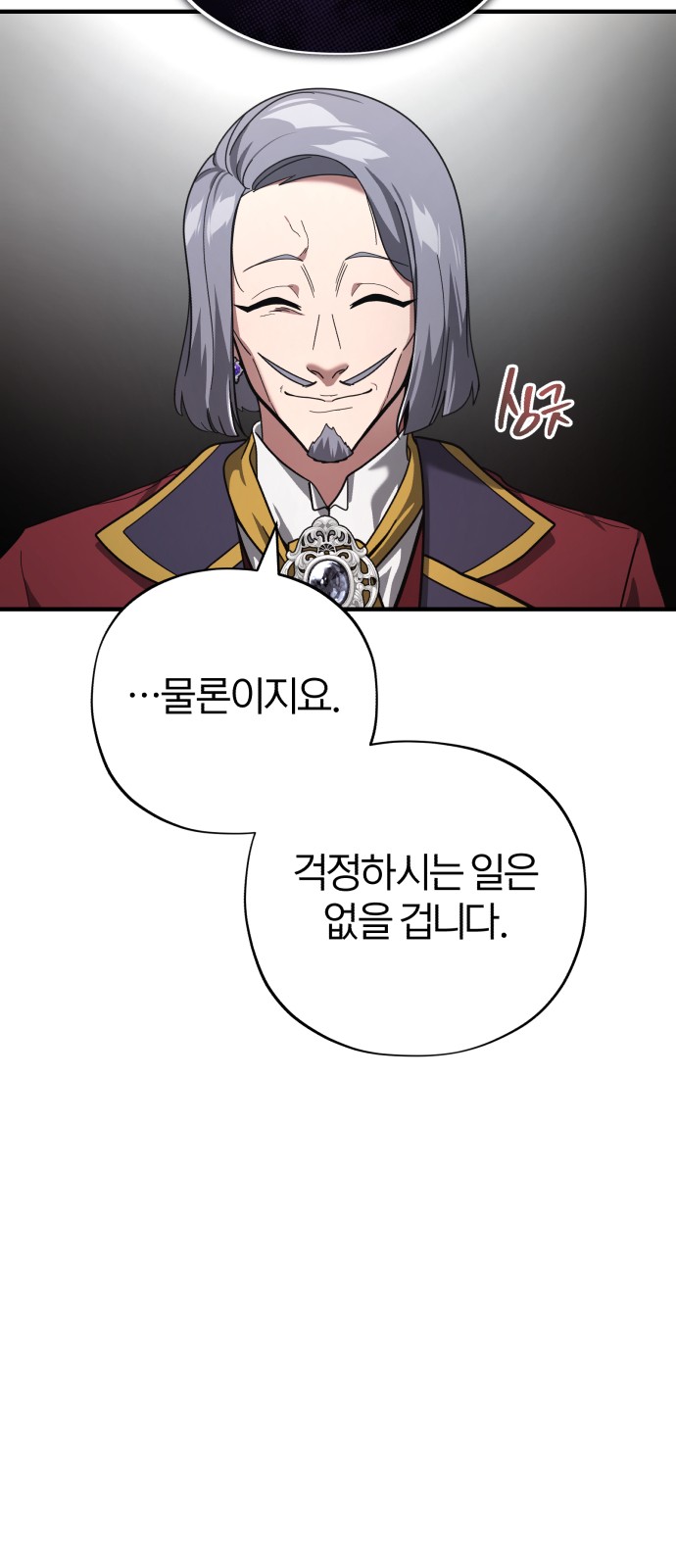 50 페이지