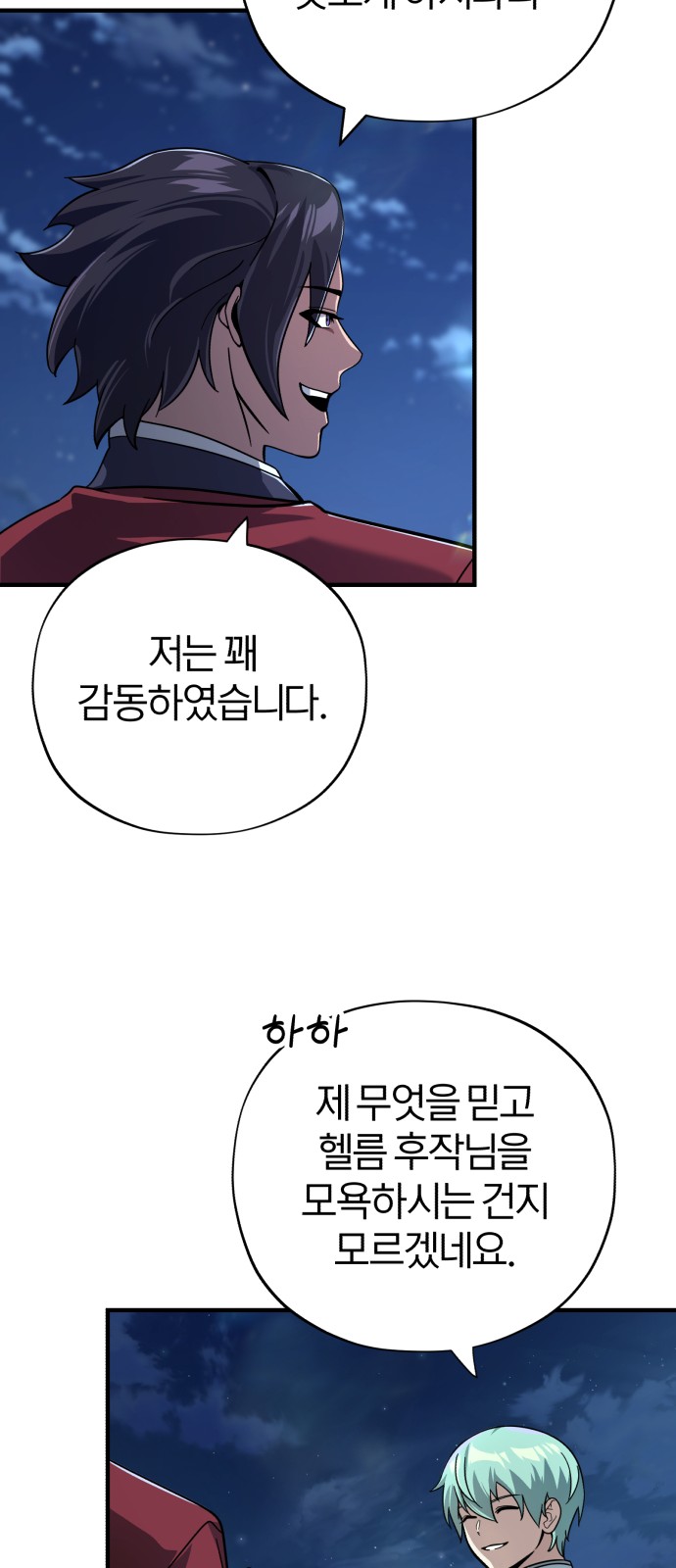 57 페이지
