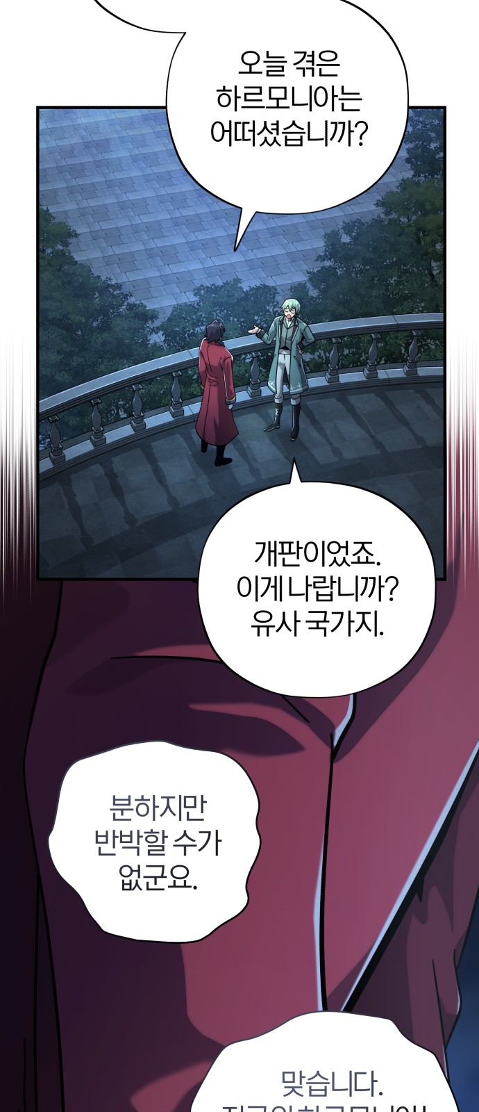 60 페이지
