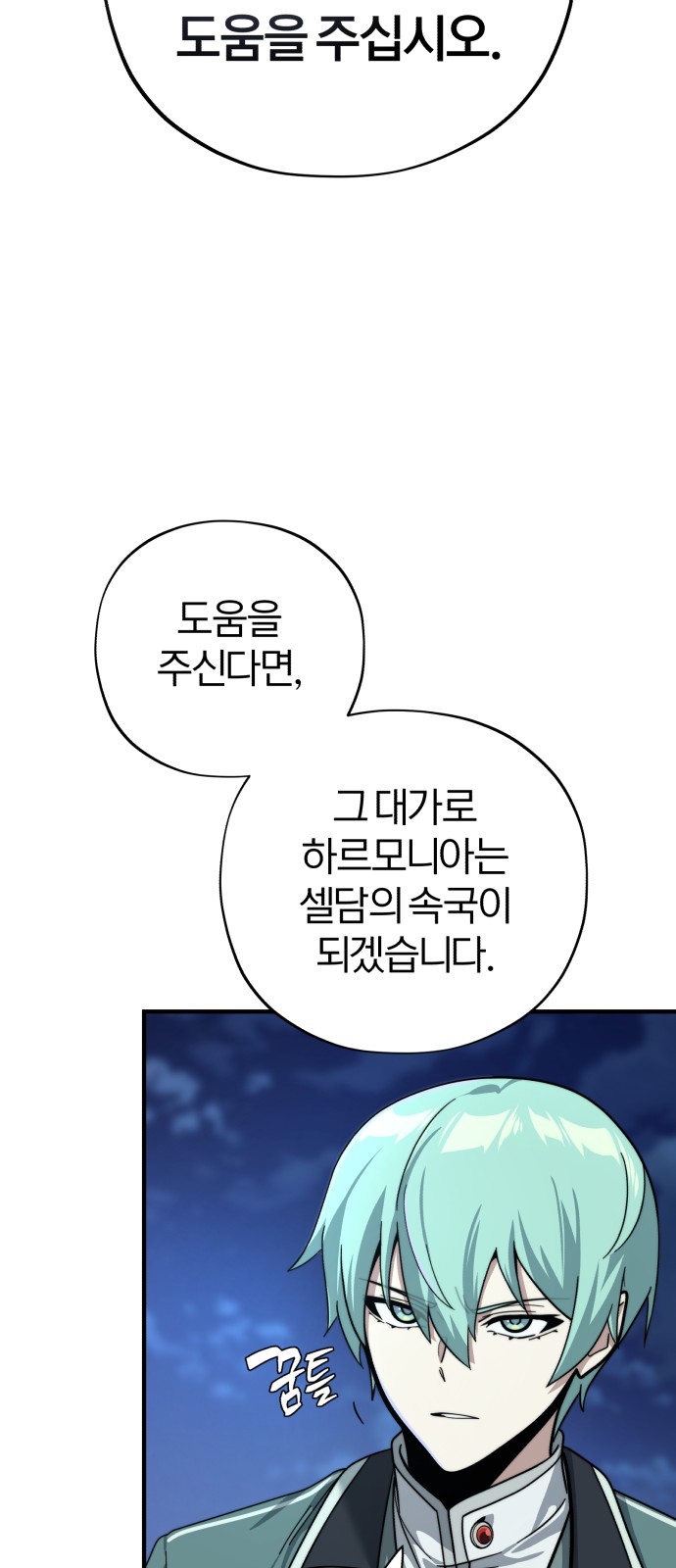 62 페이지