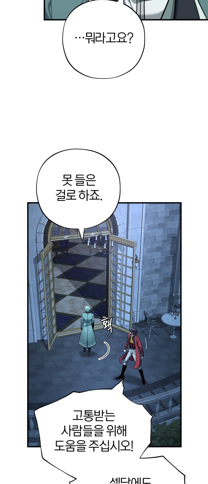 63 페이지