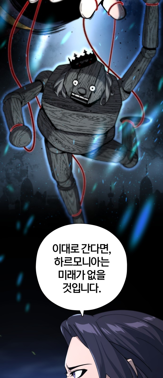65 페이지