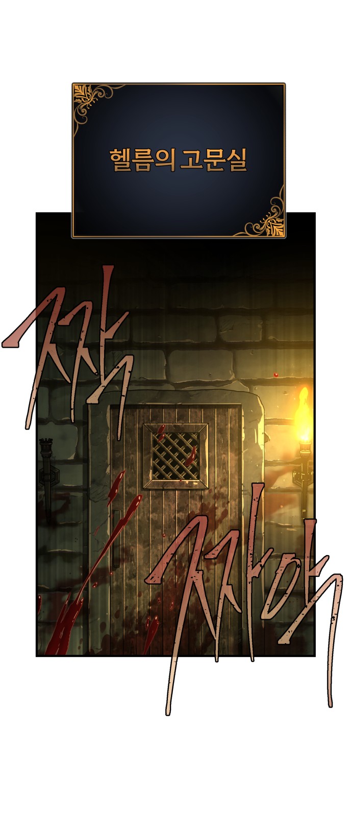 73 페이지
