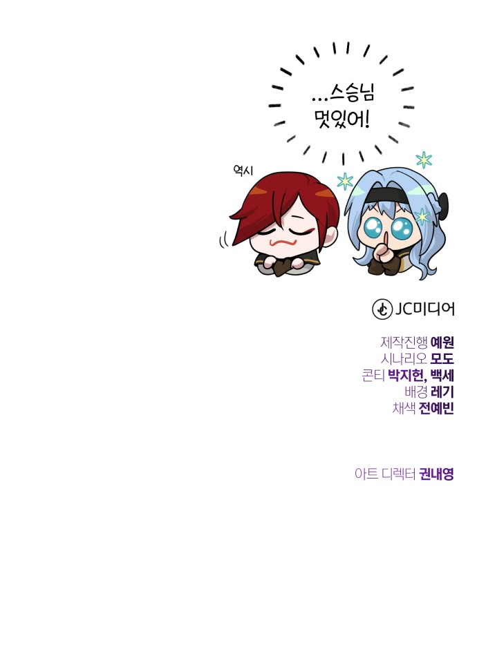 80 페이지