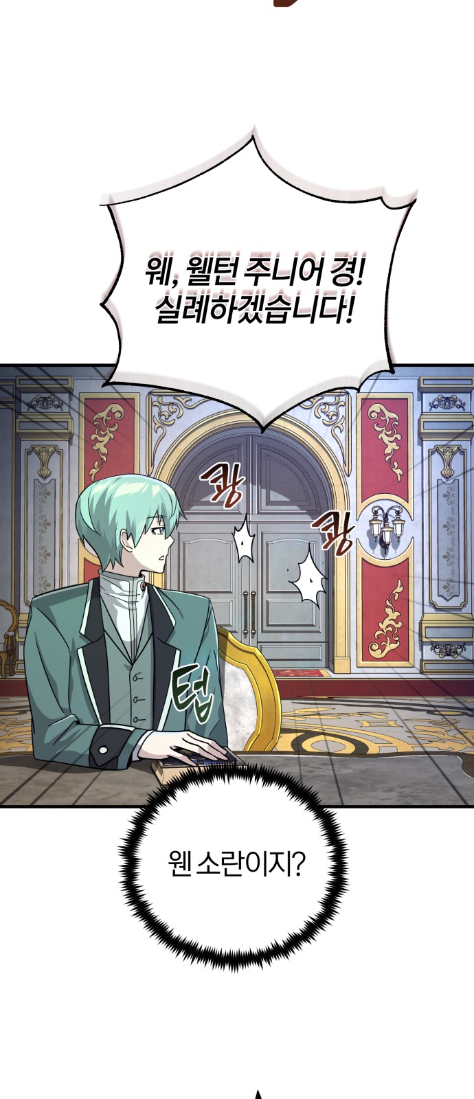 12 페이지