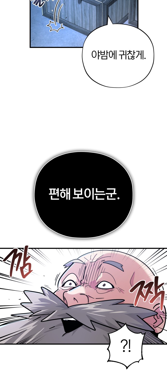 25 페이지