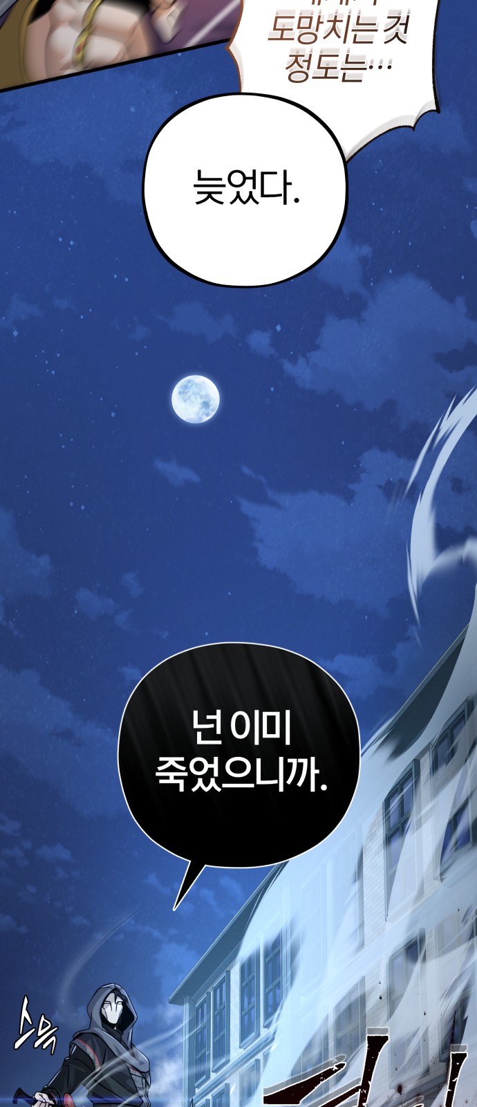 30 페이지