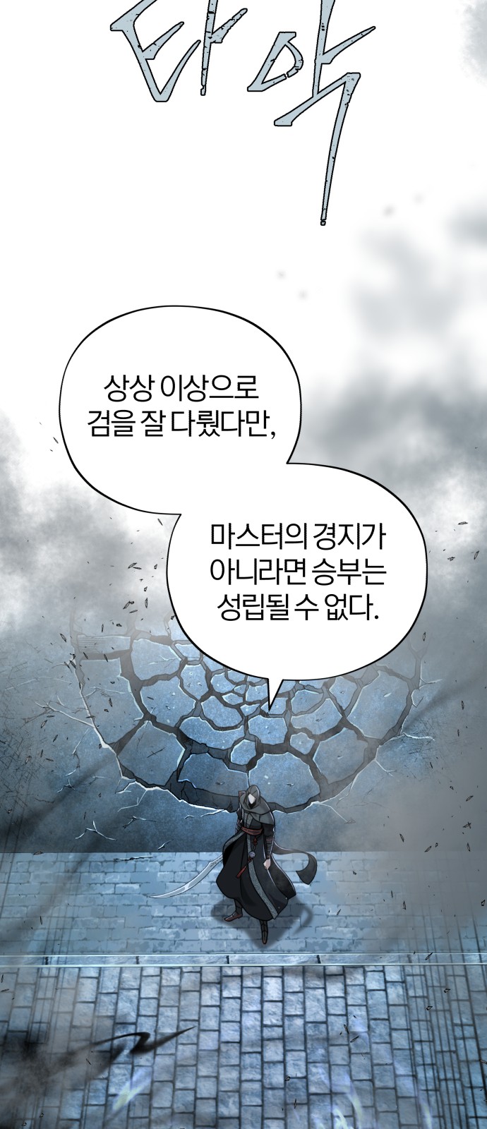 61 페이지