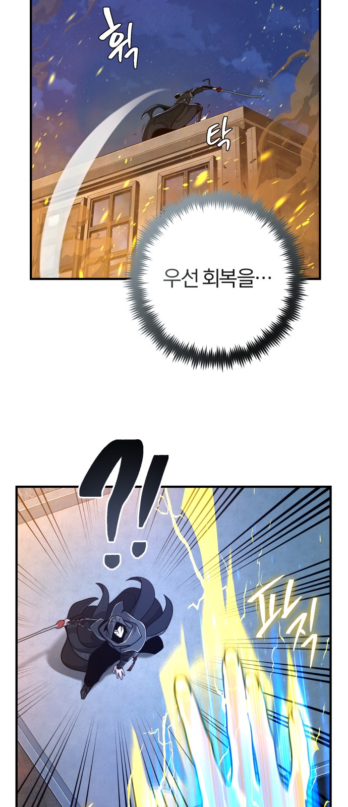 68 페이지